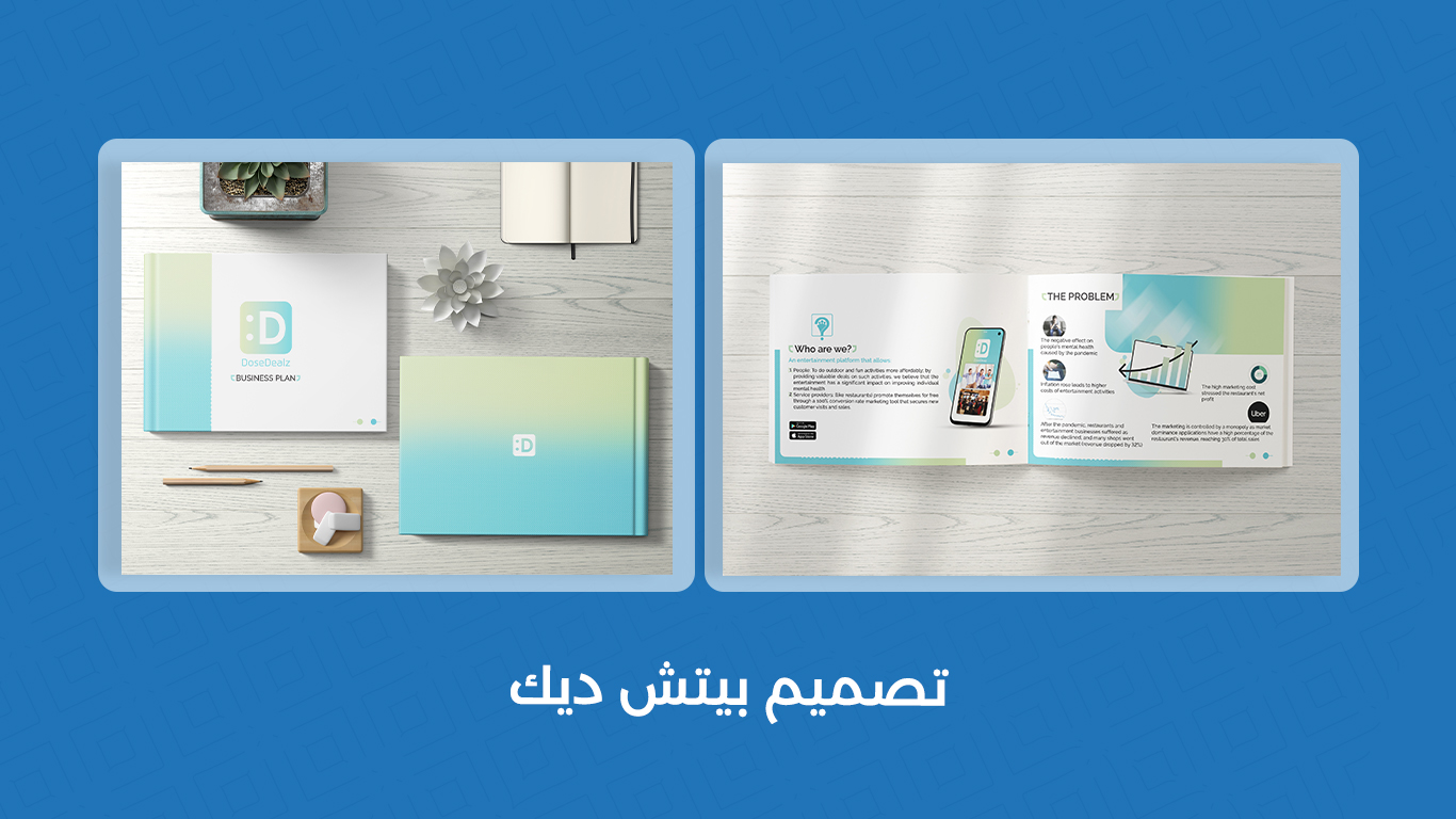 42ea3086 14db 418e a2f8 e710d606d0d6