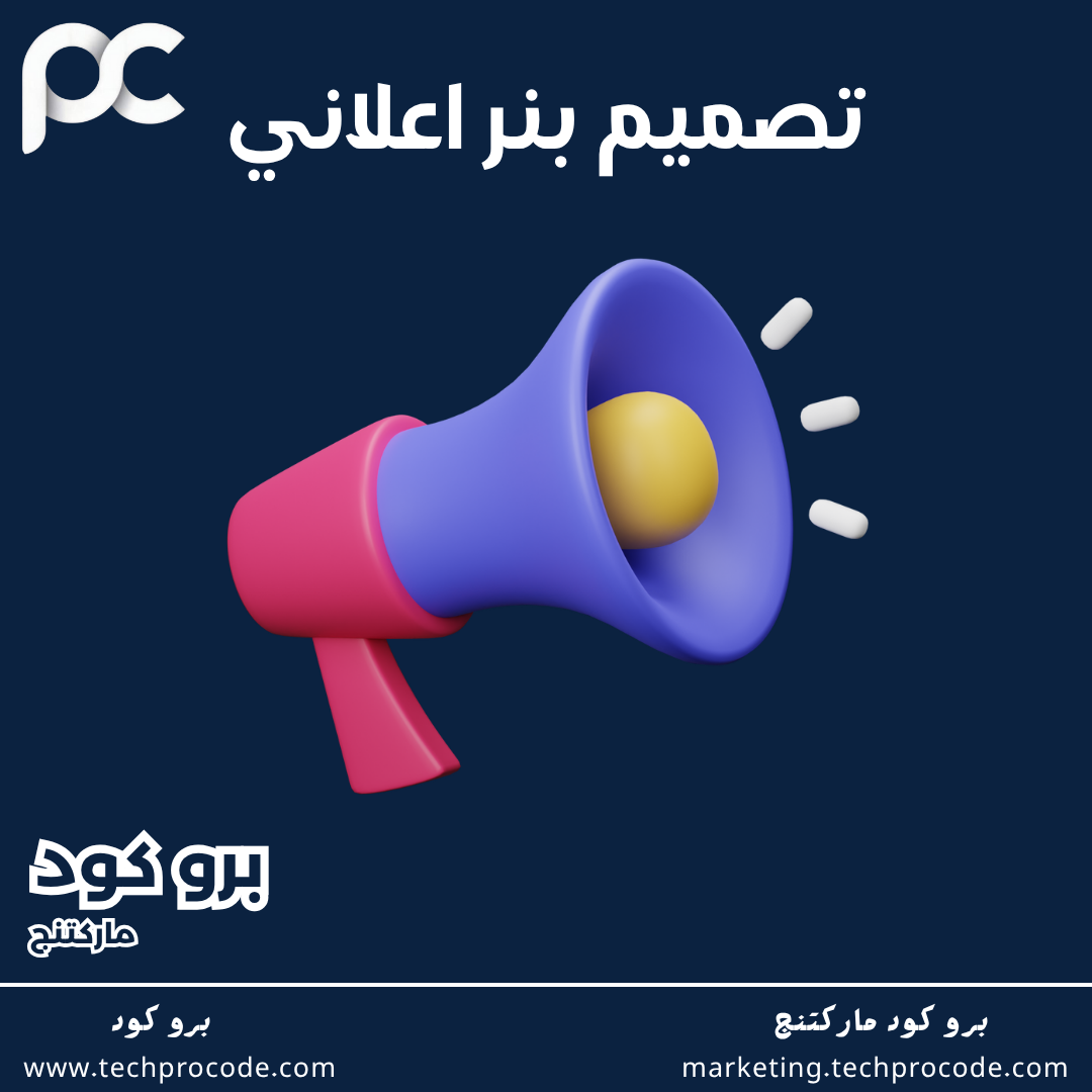 التحول الرقمي 2