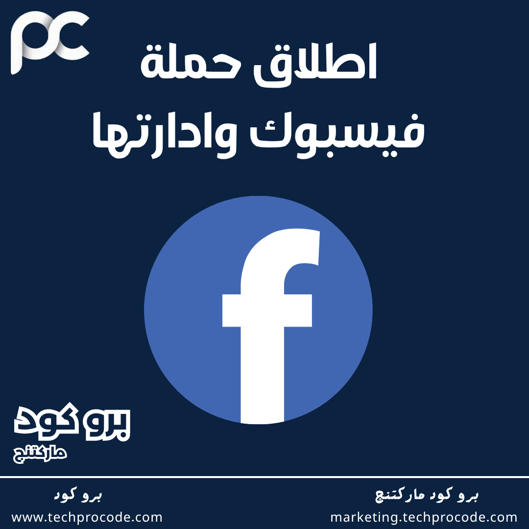 برمجة تطبيقات الجوال 2