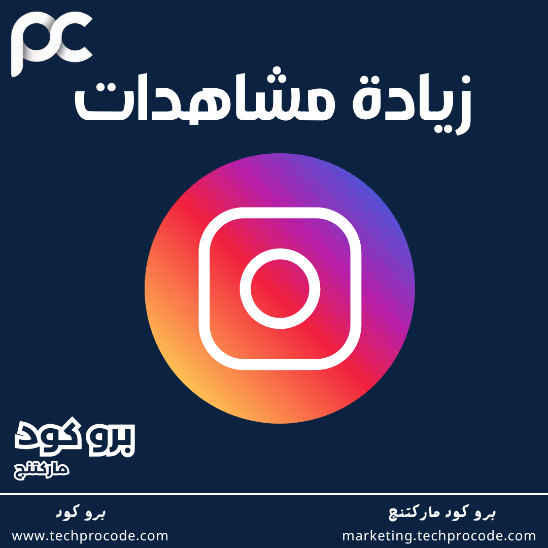 التجارة الإلكترونية 1