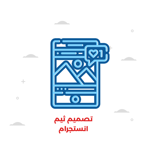 التحول الرقمي 3