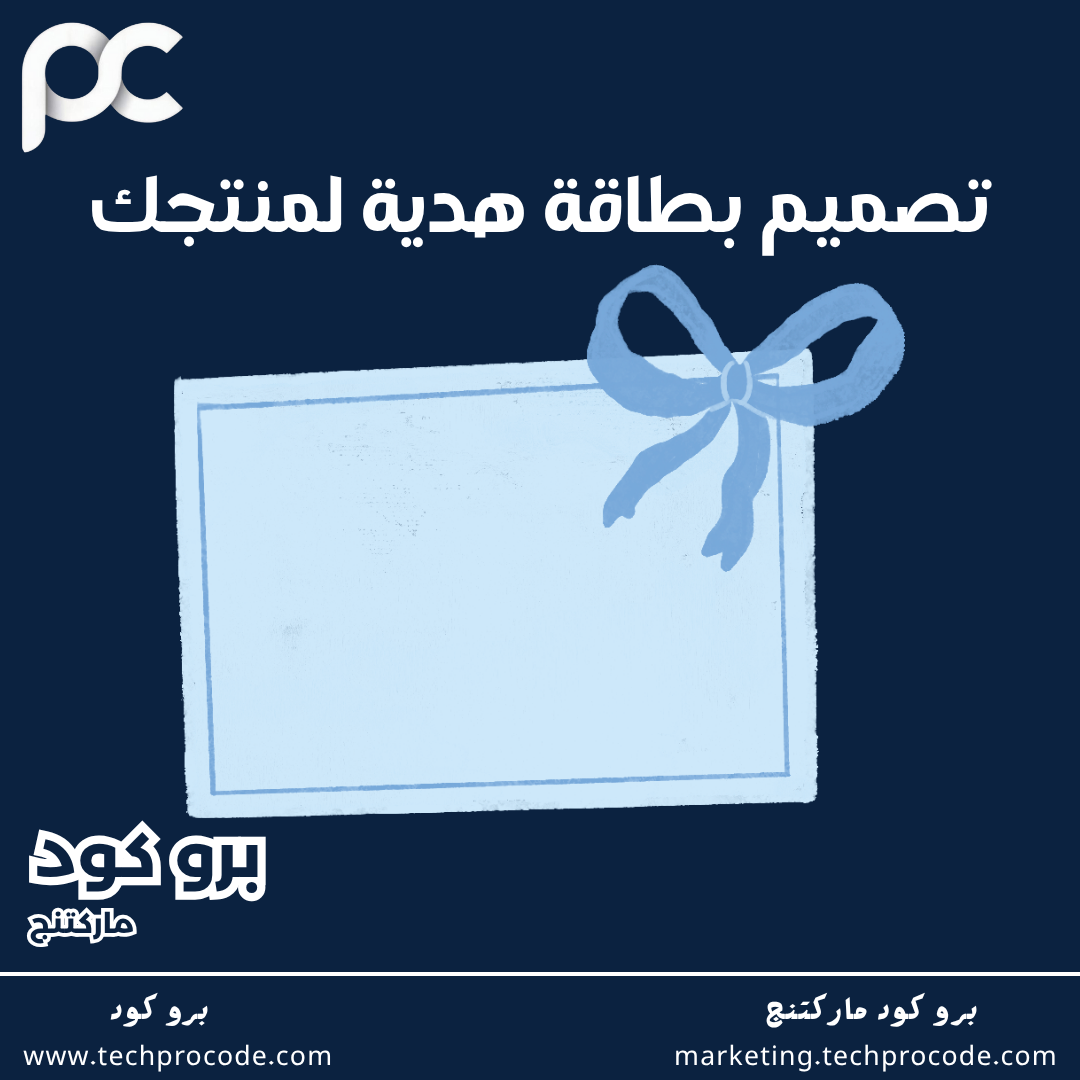 التحول الرقمي 1