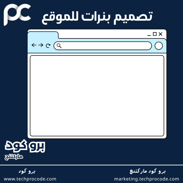 تصميم بنرات للموقع 1