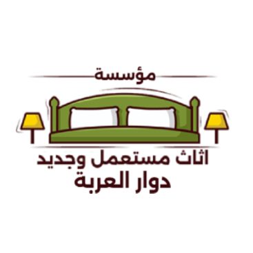 دوار العربه