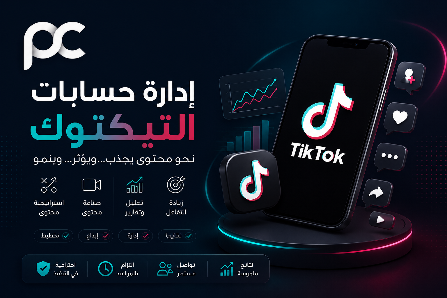 ChatGPT Image 12 يوليو 2026، 05 24 35 م