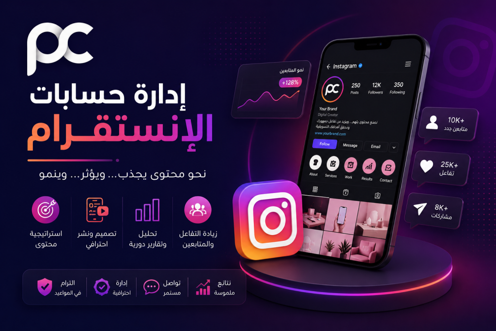 ChatGPT Image 12 يوليو 2026، 05 32 28 م